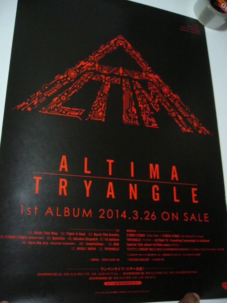 ALTIMA/TRYANGLE
